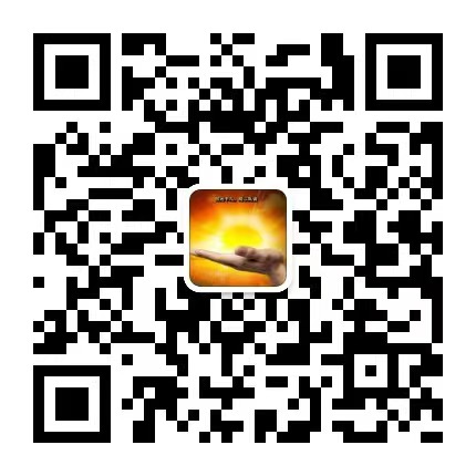扫码加关注-曙光学习苑