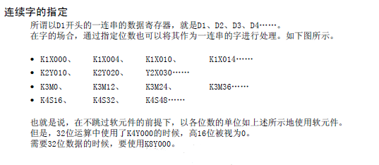 图片[8]-详解PLC的工作原理和数据类型-曙光学习苑