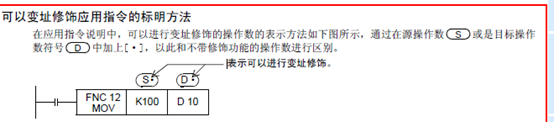 图片[10]-详解PLC的工作原理和数据类型-曙光学习苑