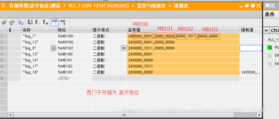 图片[12]-详解PLC的工作原理和数据类型-曙光学习苑