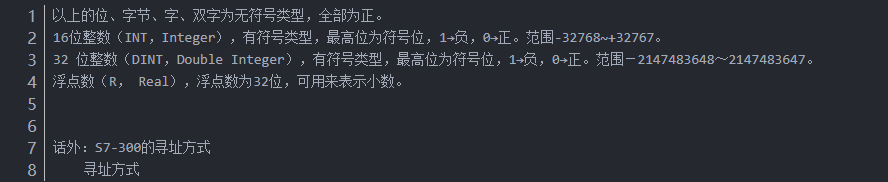 图片[14]-详解PLC的工作原理和数据类型-曙光学习苑