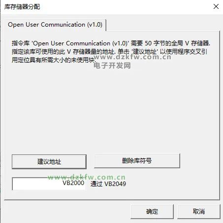 图片[7]-西门子PLC对Socket通信的支持-曙光学习苑