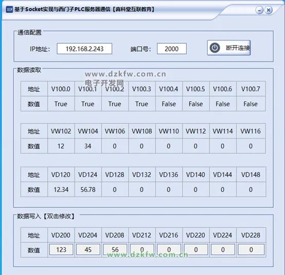 图片[9]-西门子PLC对Socket通信的支持-曙光学习苑