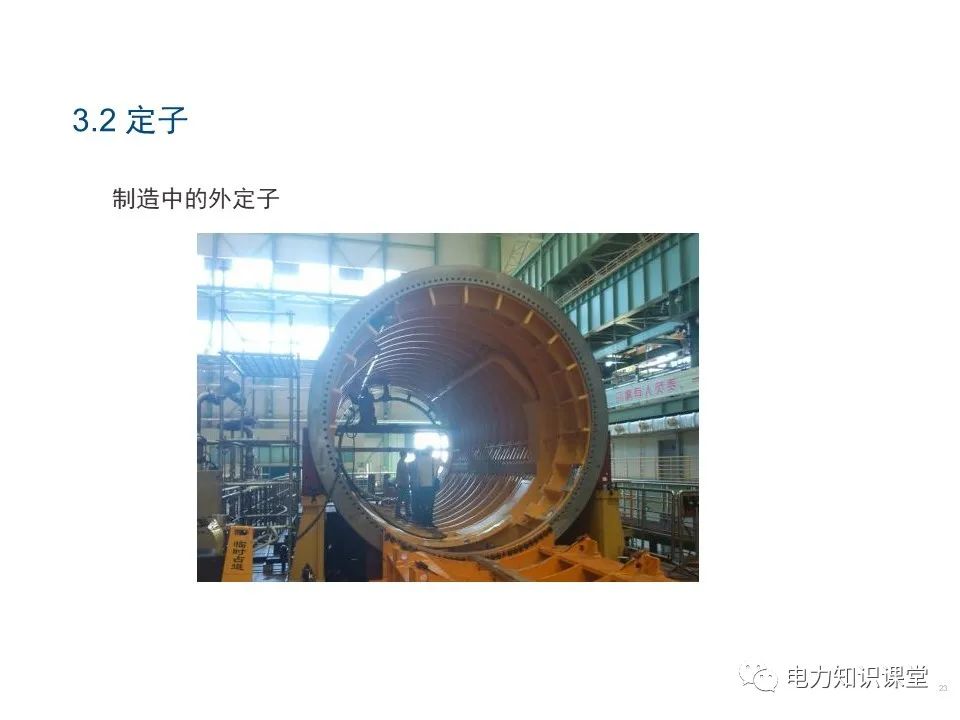 图片[19]-基本电磁定律 同步发电机原理-曙光学习苑