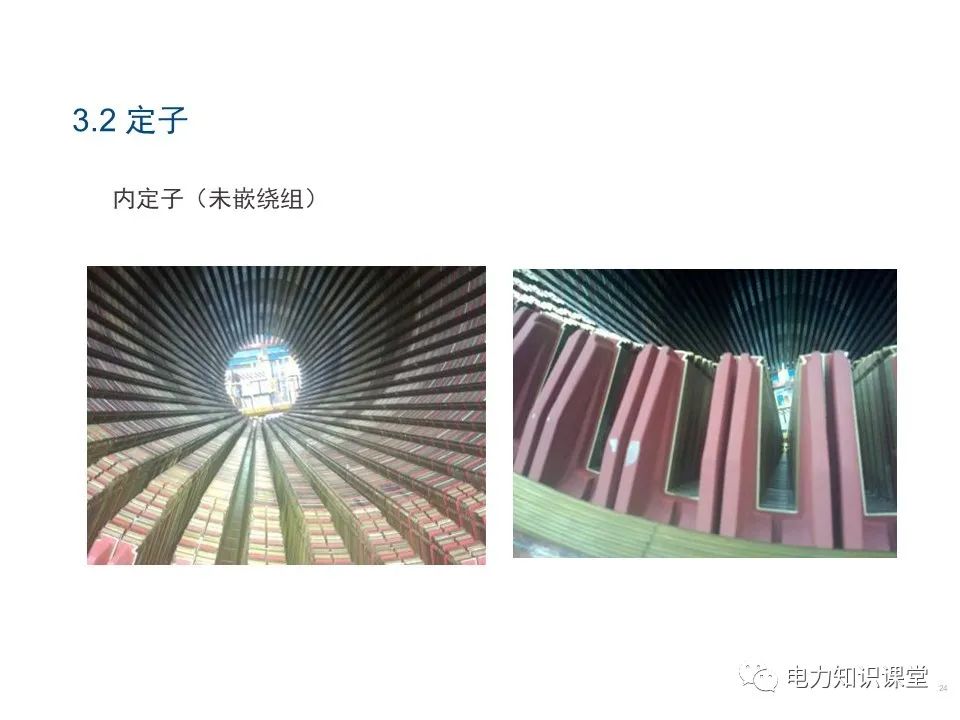 图片[20]-基本电磁定律 同步发电机原理-曙光学习苑