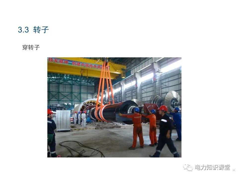 图片[29]-基本电磁定律 同步发电机原理-曙光学习苑