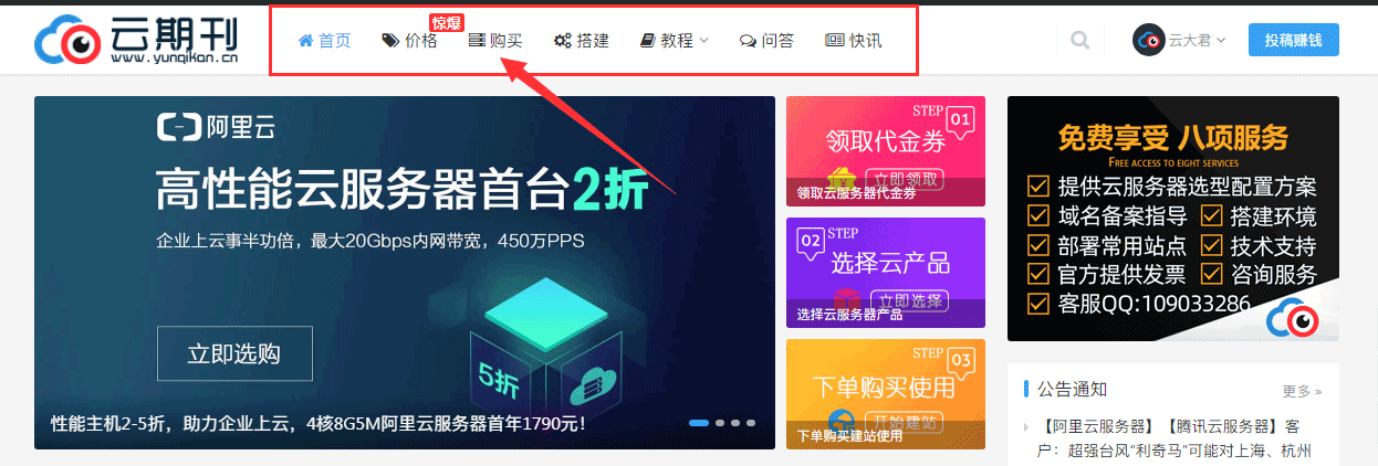 WordPress（WP）网站高级导航菜单设置方法：为导航菜单添加图标和角标-曙光学习苑