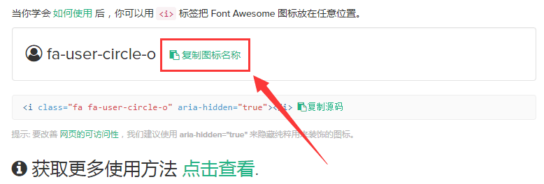 图片[4]-WordPress（WP）网站高级导航菜单设置方法：为导航菜单添加图标和角标-曙光学习苑