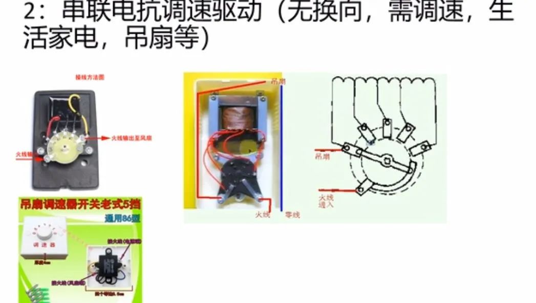 图片[6]-常见电机驱动及直流有刷电机驱动原理-曙光学习苑