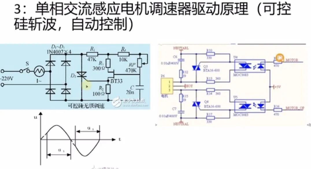 图片[7]-常见电机驱动及直流有刷电机驱动原理-曙光学习苑