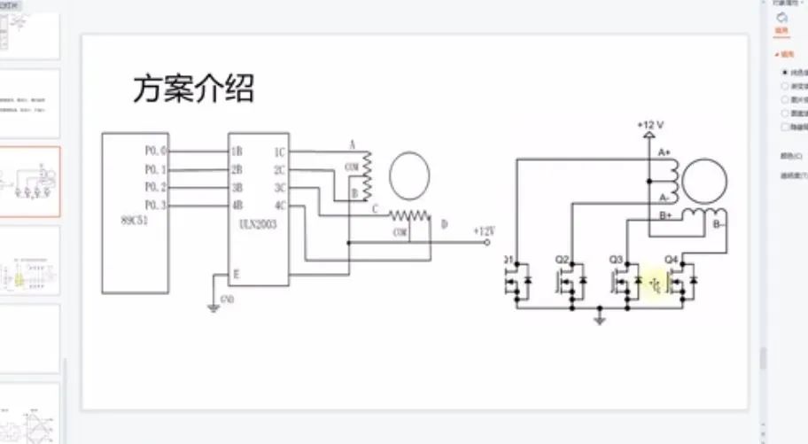 图片[17]-常见电机驱动及直流有刷电机驱动原理-曙光学习苑