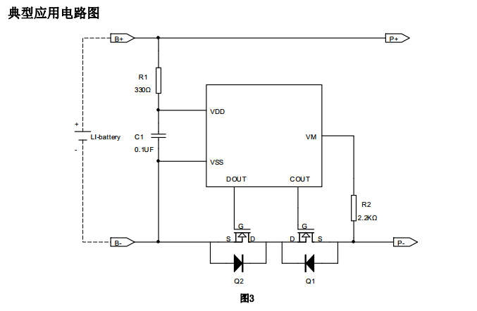 图片[6]-锂电池充电芯片TP4056的保护电路设计-曙光学习苑