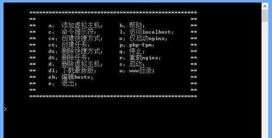 图片[7]-15款国内外知名优秀PHP集成环境推荐、PHP绿色集成环境推荐-曙光学习苑