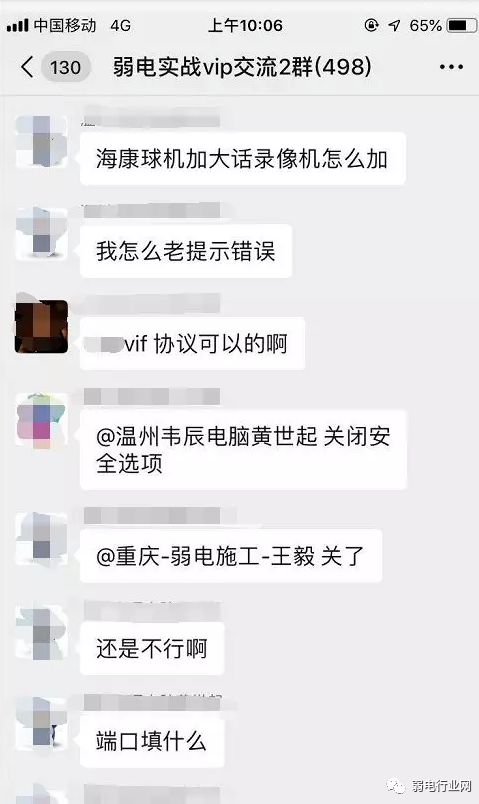 海康摄像头添加到大华录像机的三个步骤-曙光学习苑