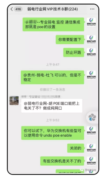 华为POE交换机怎么配置？如何设置PoE自动模式?-曙光学习苑