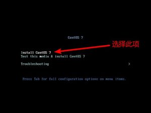 CentOS 7 安装教程和下载-曙光学习苑
