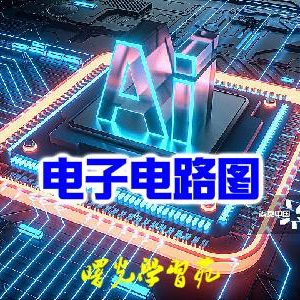 UC3842B电动车充电器电路图-曙光学习苑