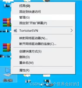 windows10配置任务计划定时运行bat文件(以及配置好后未执行问题)-曙光学习苑