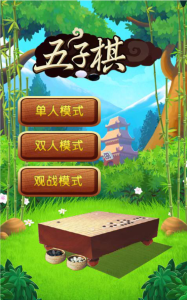 HTML5多模式五子棋游戏源码下载-曙光学习苑