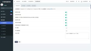 苹果CMS超级播放器专业版源码V1.0.8无授权无加密-曙光学习苑