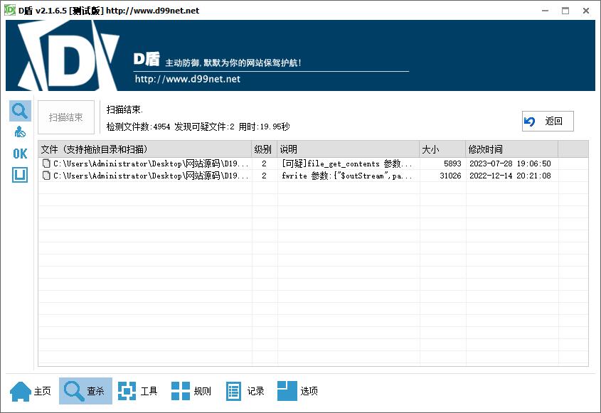 图片[4]-苹果CMS超级播放器专业版源码V1.0.8无授权无加密-曙光学习苑