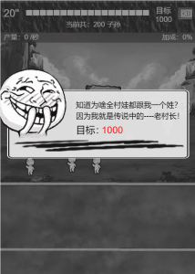 图片[2]-HTML5愚公移山游戏源码下载-曙光学习苑