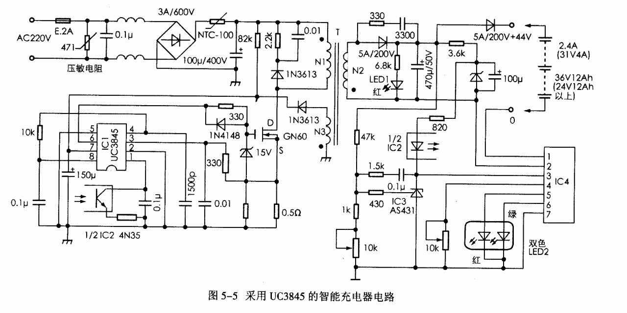 图片[3]-电动车充电器电路图-曙光学习苑
