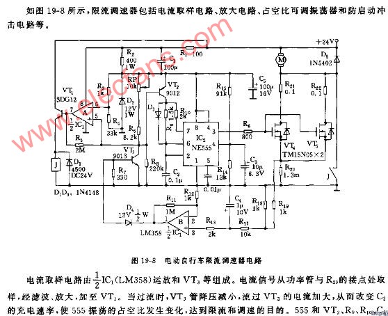 电动自行车限流调整器电路图-曙光学习苑
