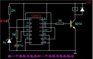图片[1]-近100个电源管理集成电路大全，你想要的都在这了！-曙光学习苑