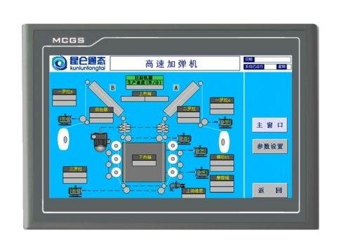 08 威纶通触摸屏高级课程（14讲）-曙光学习苑