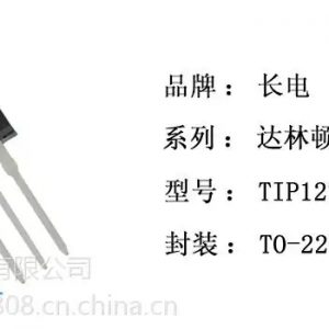 达林顿管的好坏检测-曙光学习苑