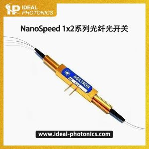 光纤开关的特点_光纤开关工作原理-曙光学习苑