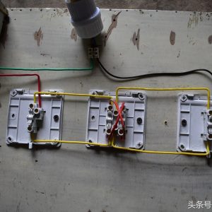 双联双控开关电路的三种接线法介绍-曙光学习苑