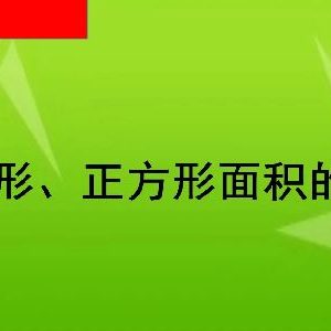 开平方根计算器-曙光学习苑