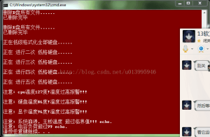 图片[1]-恶搞小脚本-曙光学习苑