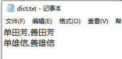图片[9]-MS-TTS_v2.0.1.9影视解说配音工具神器 解锁版合成语音非常接近真人-曙光学习苑