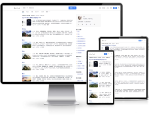 Typecho主题Xaink仿百度响应式模板-曙光学习苑