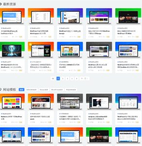 WordPress插件ThnBoV1.3.0-缩略图美化插件-曙光学习苑