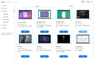 易航网址引导系统网址导航系统源码-曙光学习苑