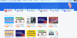 wordpress插件网创网赚教程自动采集小白网创采集1.3版本修复版 -日主题专用-曙光学习苑