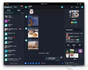 ChatNet多用户在线聊天室2024版源码免授权版-曙光学习苑