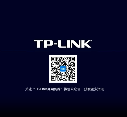TP-LINK商云平台获取有线设备接入交换机端口?-曙光学习苑