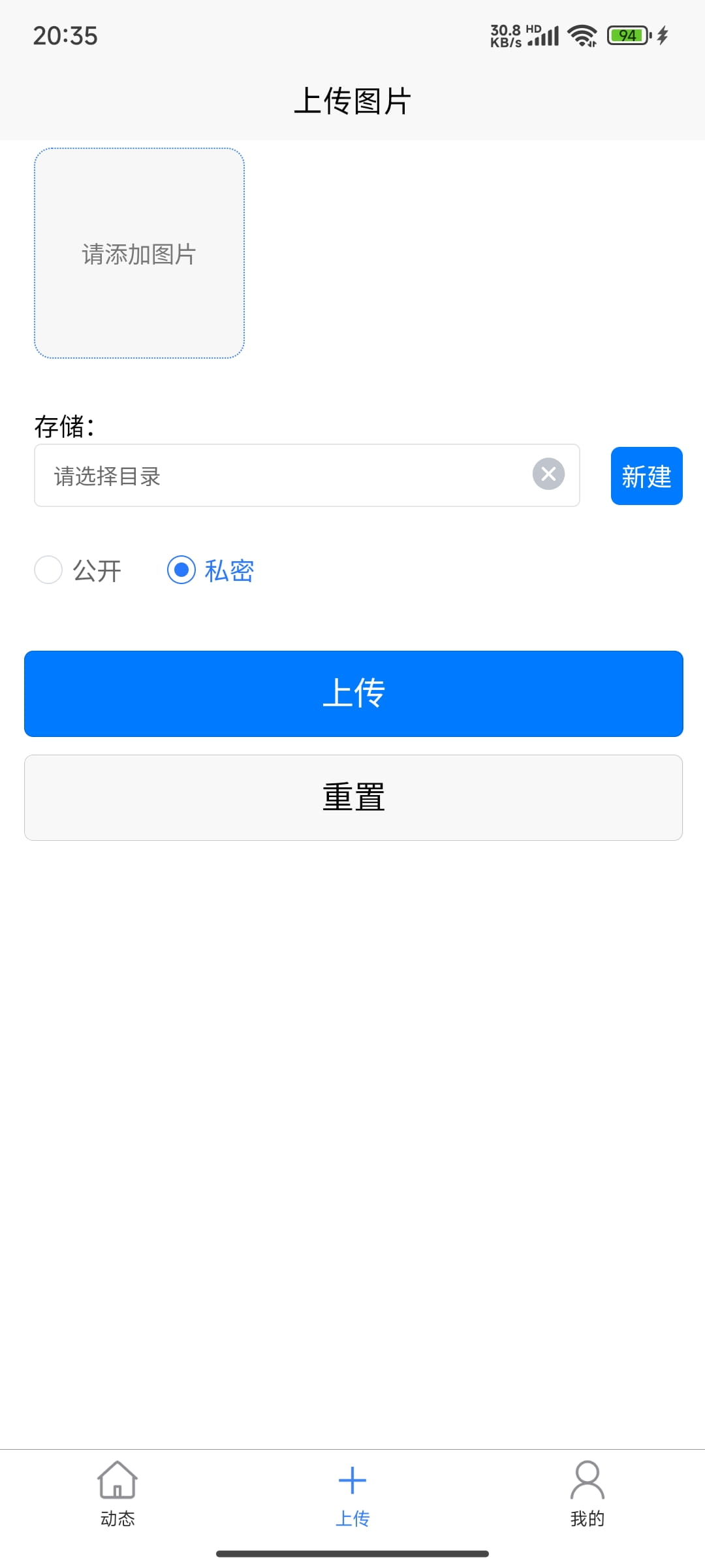 PHPDisk MyFile v3.0外链存储分享系统(支持手机APP)-曙光学习苑