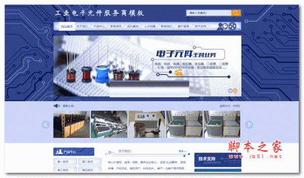 工业电子元件开源系统(含手机站) v1.6.6-曙光学习苑