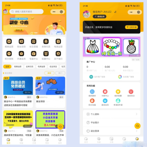 仿知识蝉在线学习项目知识付费系统小程序源码-曙光学习苑