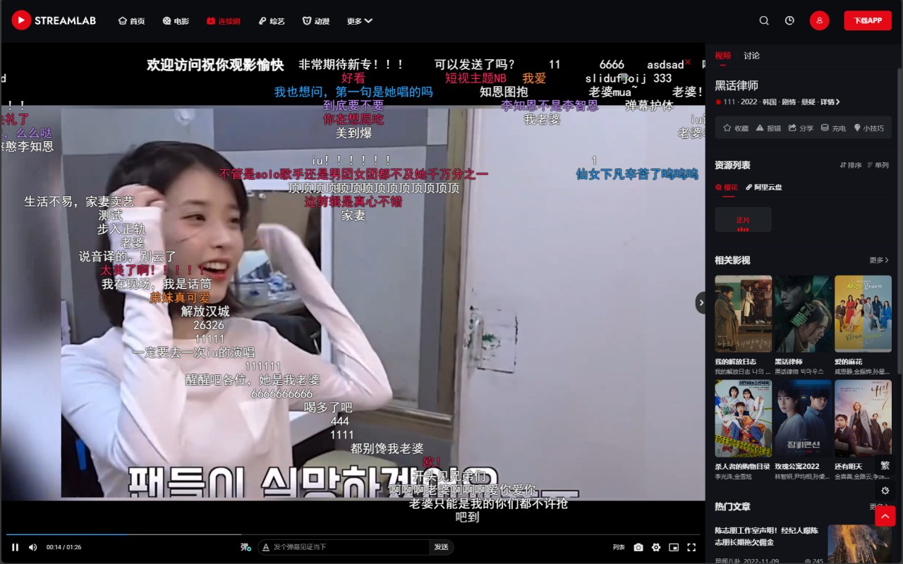 图片[2]-苹果CMS短视频电影多功能主题第二套Streamlab模板-曙光学习苑