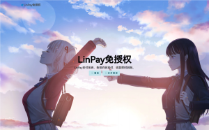 最新LinPay码支付免签支付系统免授权版本源码-曙光学习苑
