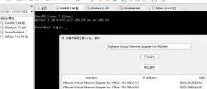 设备IP监听工具 | 网工工具-曙光学习苑