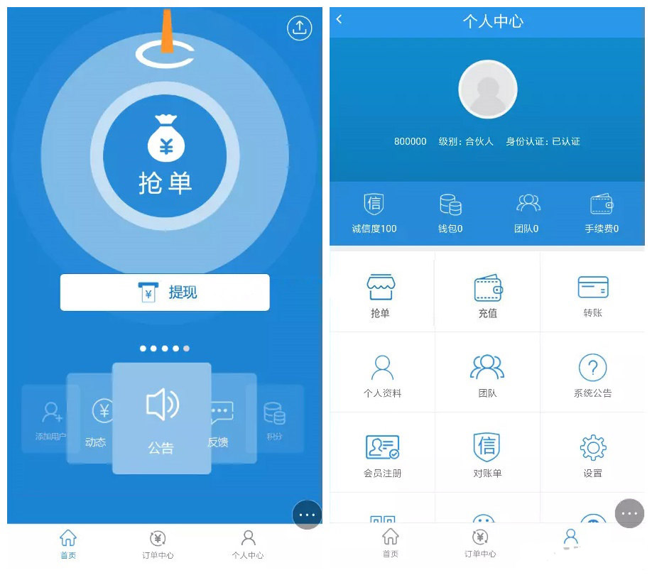 【TP新版抢单系统】开源招财宝自由宝HZ区块系统源码+带门票支付+激活码功能-曙光学习苑