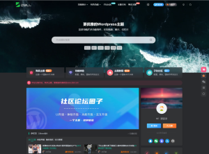 最新子比主题zibll-V7.9.2 开心版源码 | WordPress主题源码-曙光学习苑